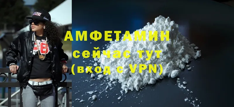 Amphetamine Розовый  где купить наркоту  мега зеркало  Краснозаводск 