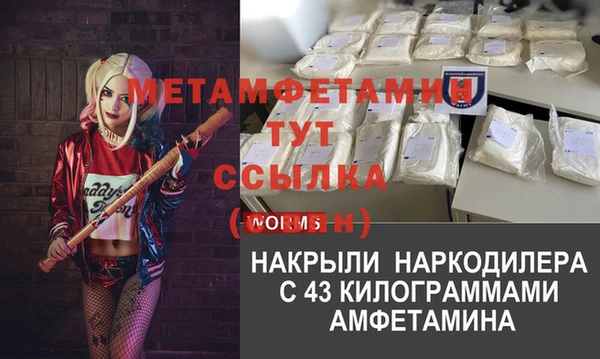 мефедрон Белоозёрский