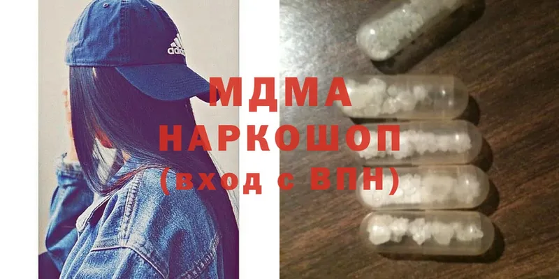 ссылка на мегу зеркало  купить наркотик  Краснозаводск  MDMA кристаллы 